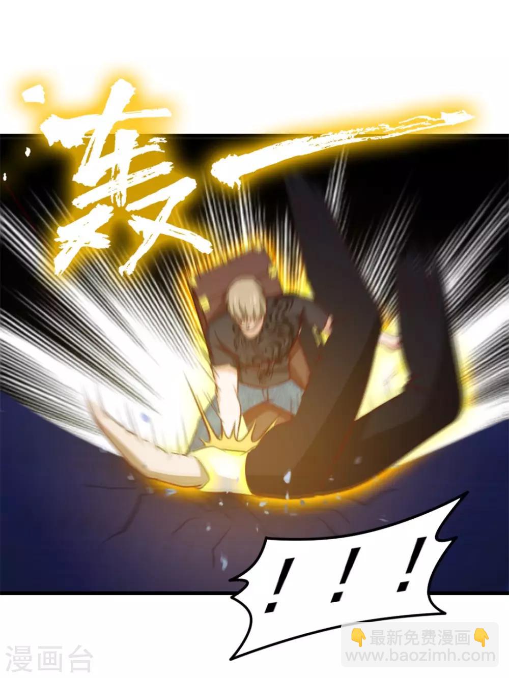 第93话 叫你们老大出来-第93话