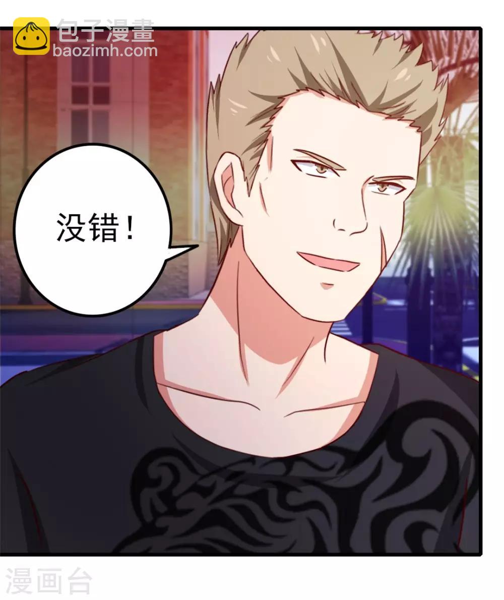 第93话 叫你们老大出来-第93话