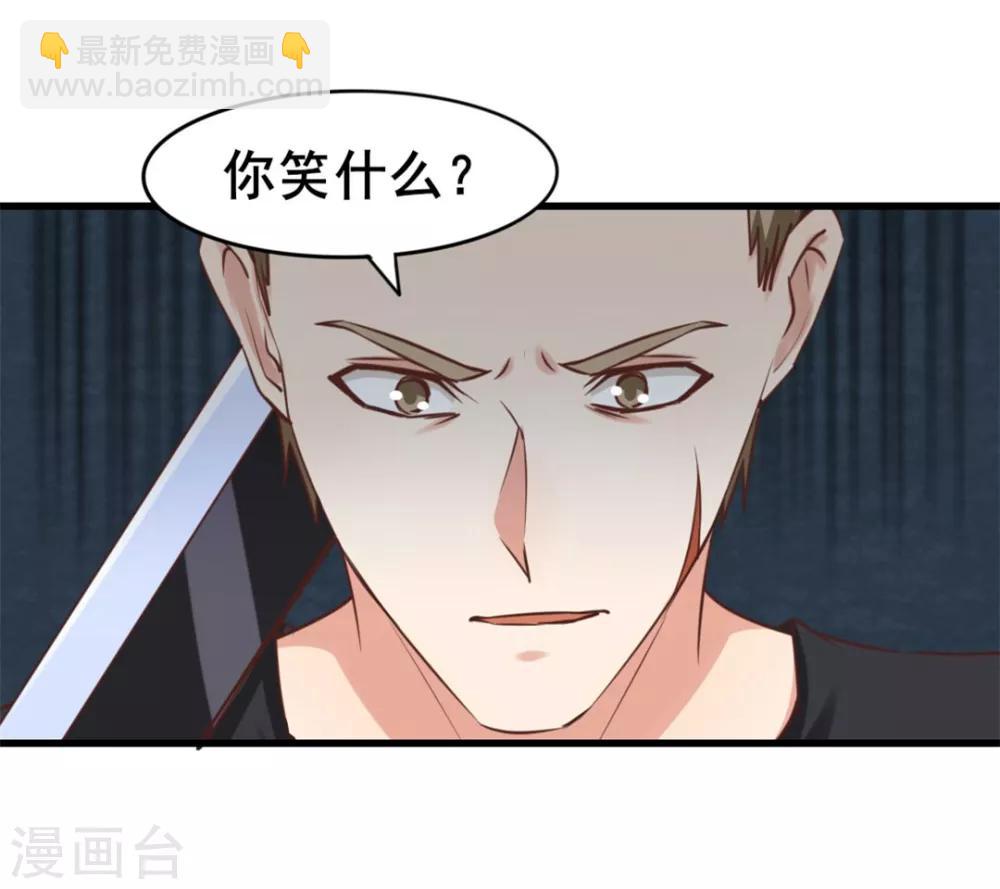 第95话 带你见识一下高人-第95话