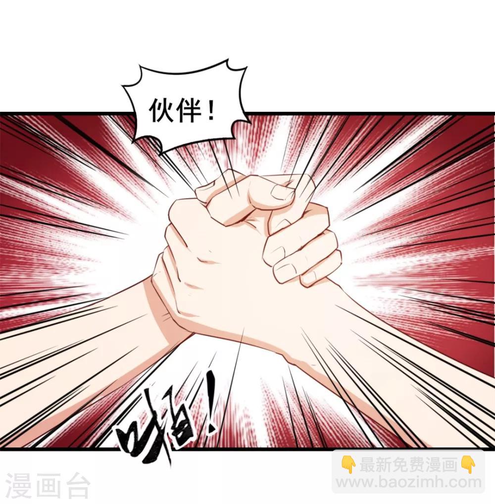 第95话 带你见识一下高人-第95话