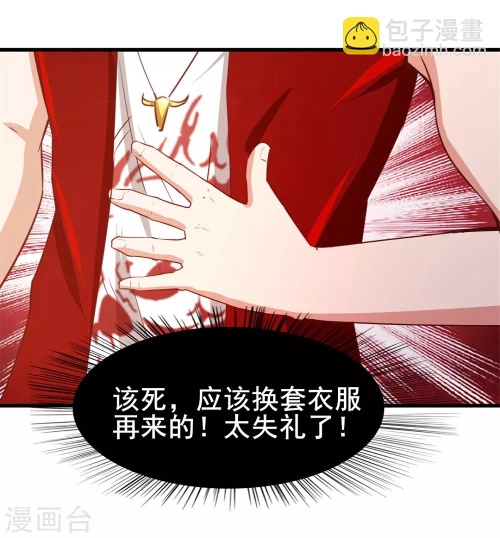 第95话 带你见识一下高人-第95话