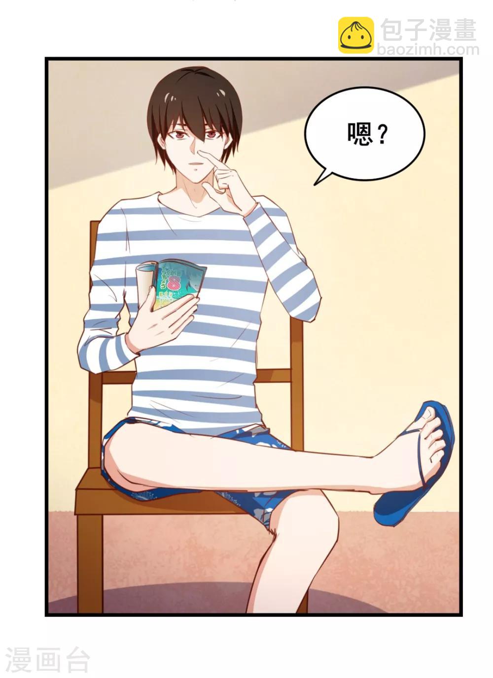 第95话 带你见识一下高人-第95话
