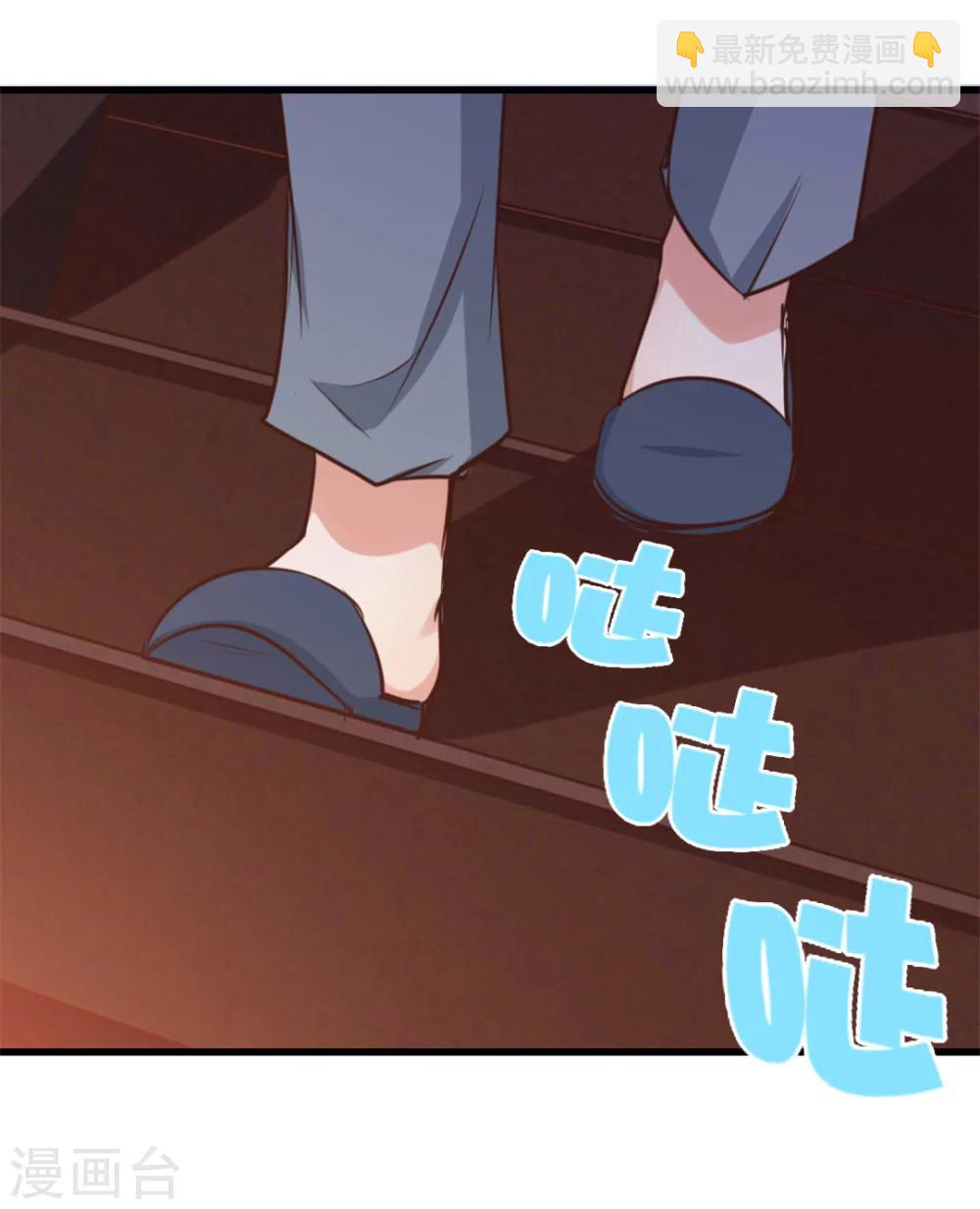 第97话 拿下她-第97话
