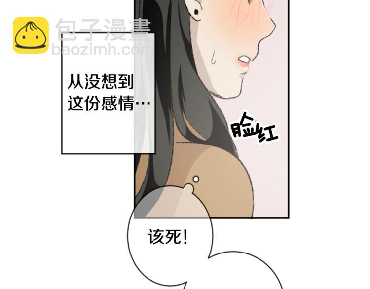 第1话 偷拍喜欢的人(1/3)-第1话