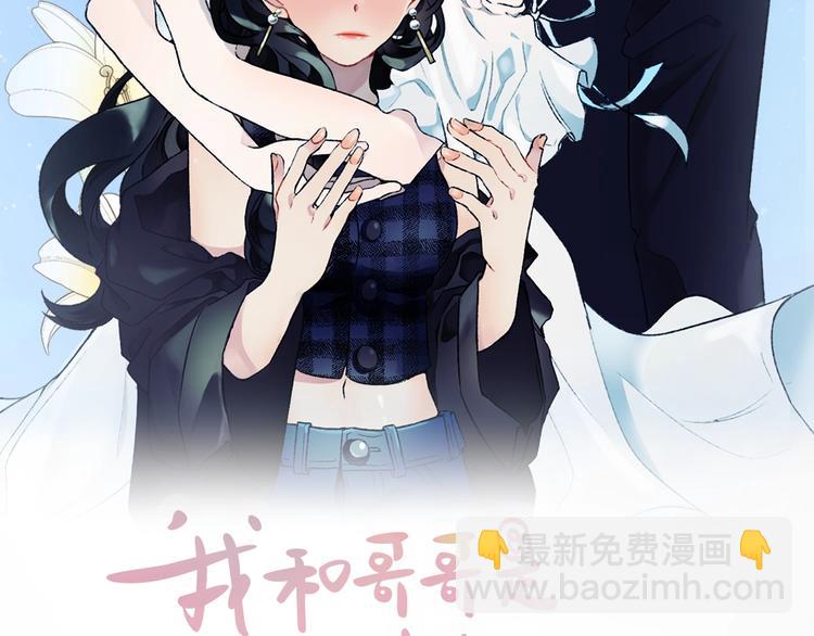 第1话 偷拍喜欢的人(1/3)-第1话