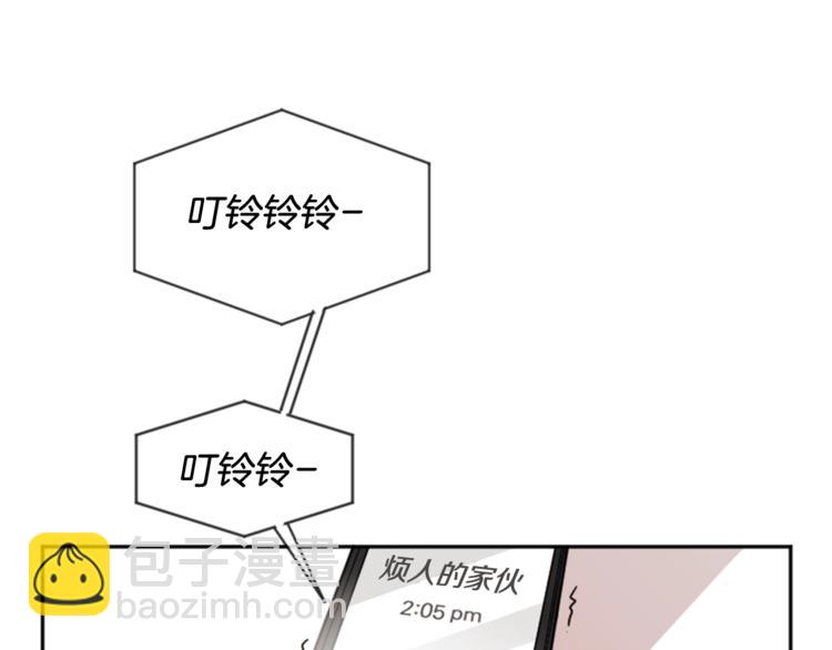 第1话 偷拍喜欢的人(1/3)-第1话