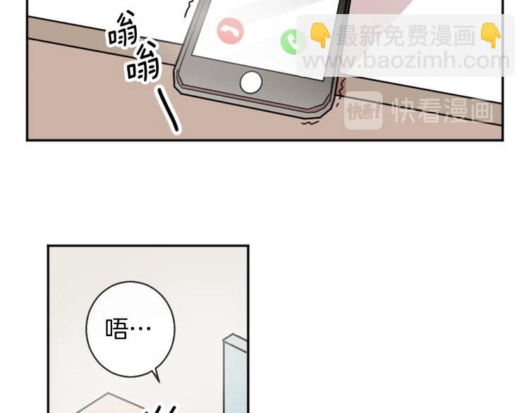 第1话 偷拍喜欢的人(1/3)-第1话