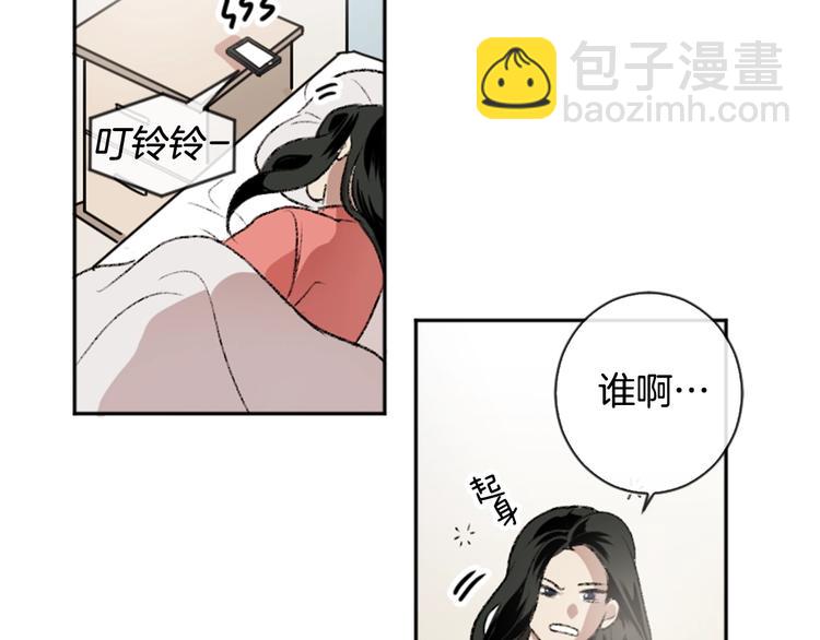 第1话 偷拍喜欢的人(1/3)-第1话