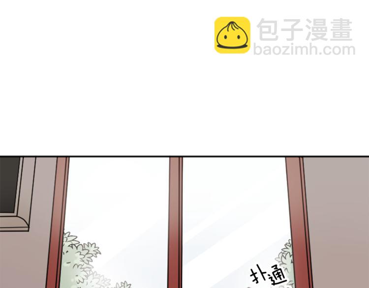 第1话 偷拍喜欢的人(1/3)-第1话