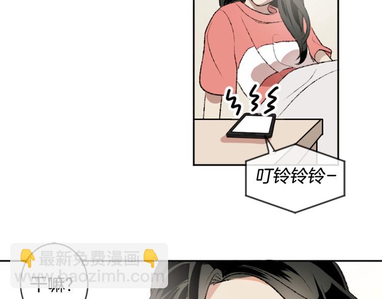 第1话 偷拍喜欢的人(1/3)-第1话