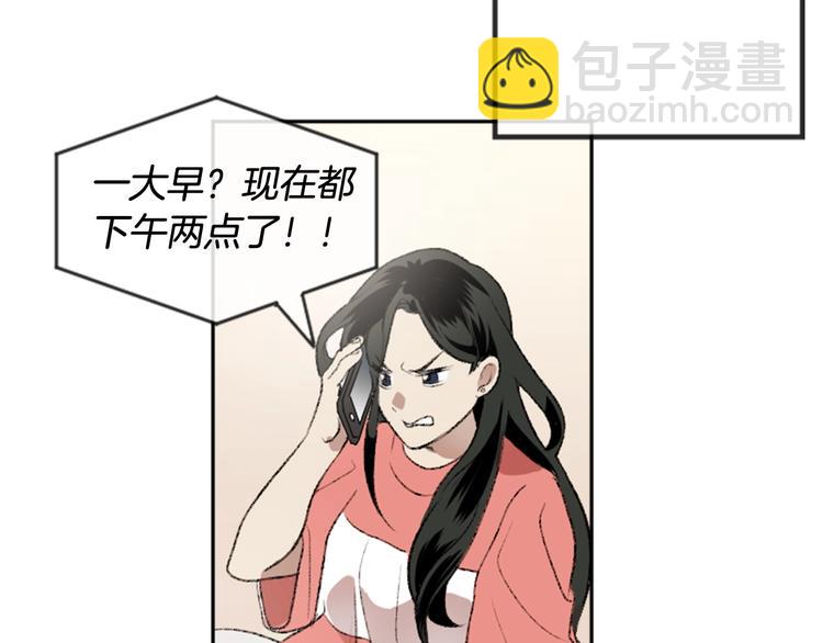 第1话 偷拍喜欢的人(1/3)-第1话