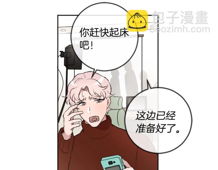 第1话 偷拍喜欢的人(1/3)-第1话