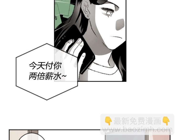 第1话 偷拍喜欢的人(1/3)-第1话