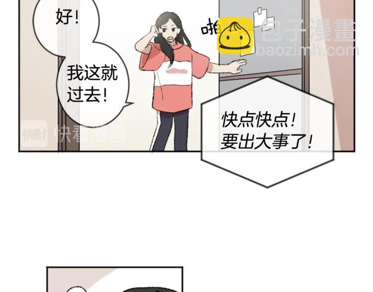 第1话 偷拍喜欢的人(1/3)-第1话