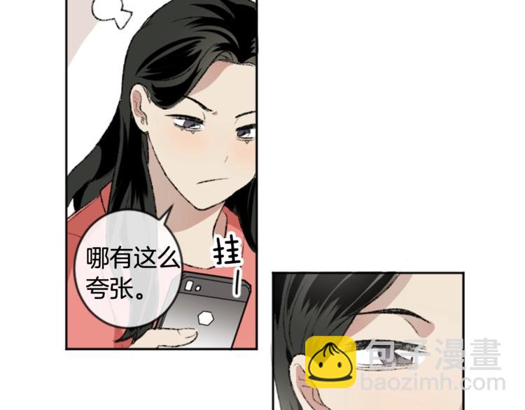 第1话 偷拍喜欢的人(1/3)-第1话