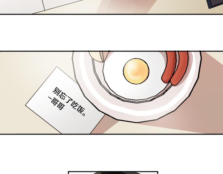 第1话 偷拍喜欢的人(1/3)-第1话
