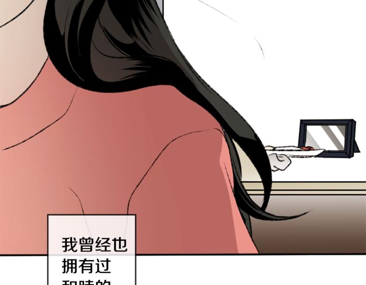 第1话 偷拍喜欢的人(1/3)-第1话