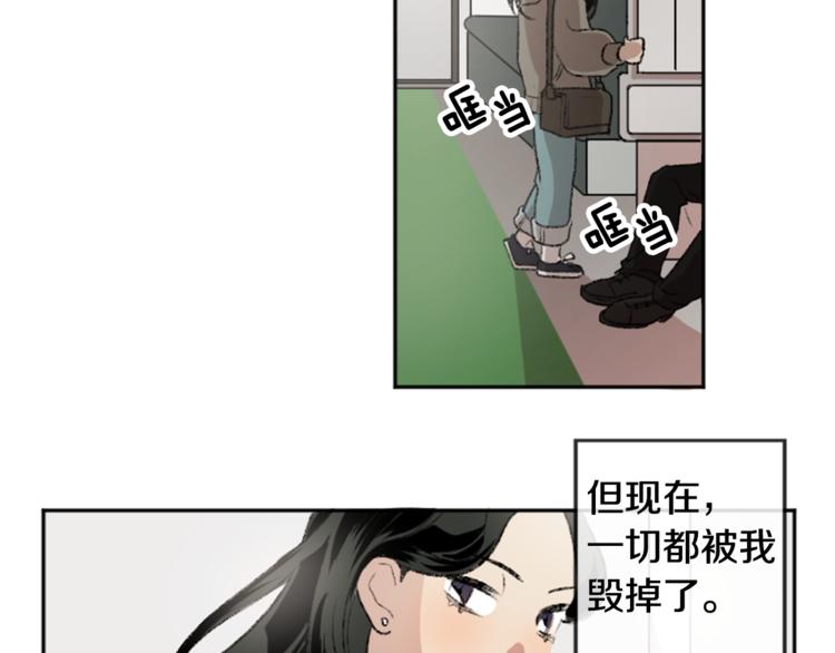 第1话 偷拍喜欢的人(1/3)-第1话