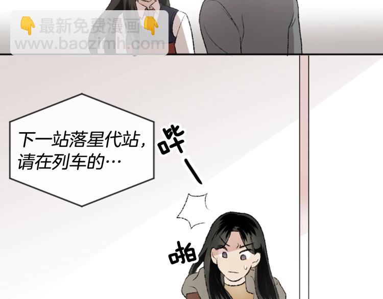第1话 偷拍喜欢的人(1/3)-第1话