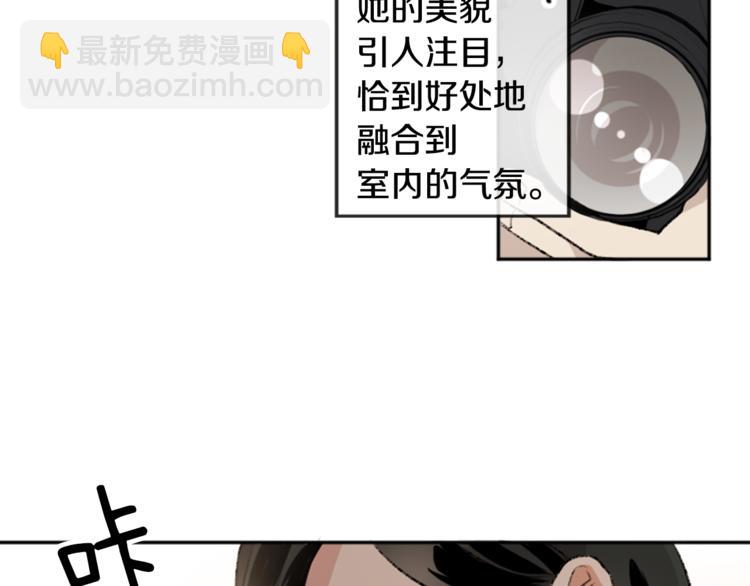 第1话 偷拍喜欢的人(1/3)-第1话