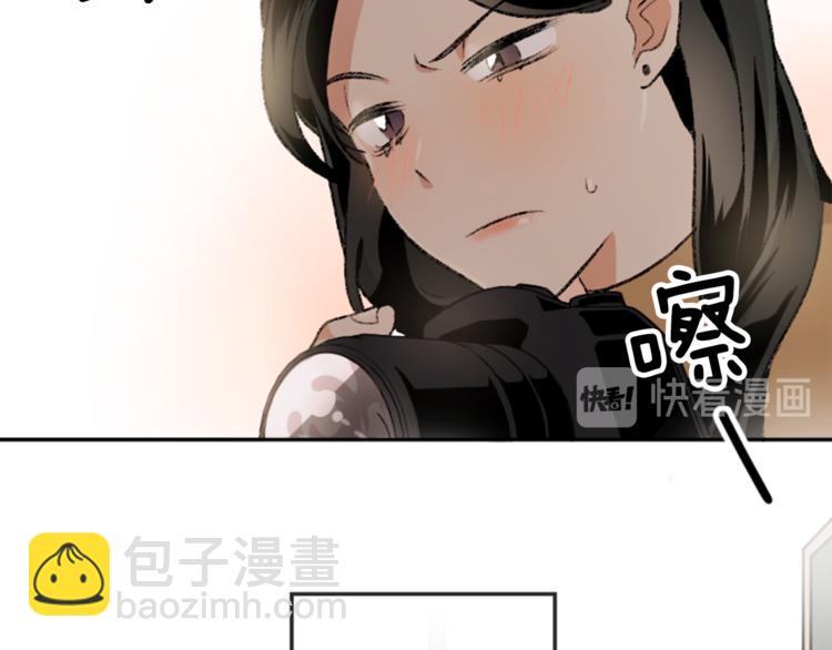 第1话 偷拍喜欢的人(1/3)-第1话