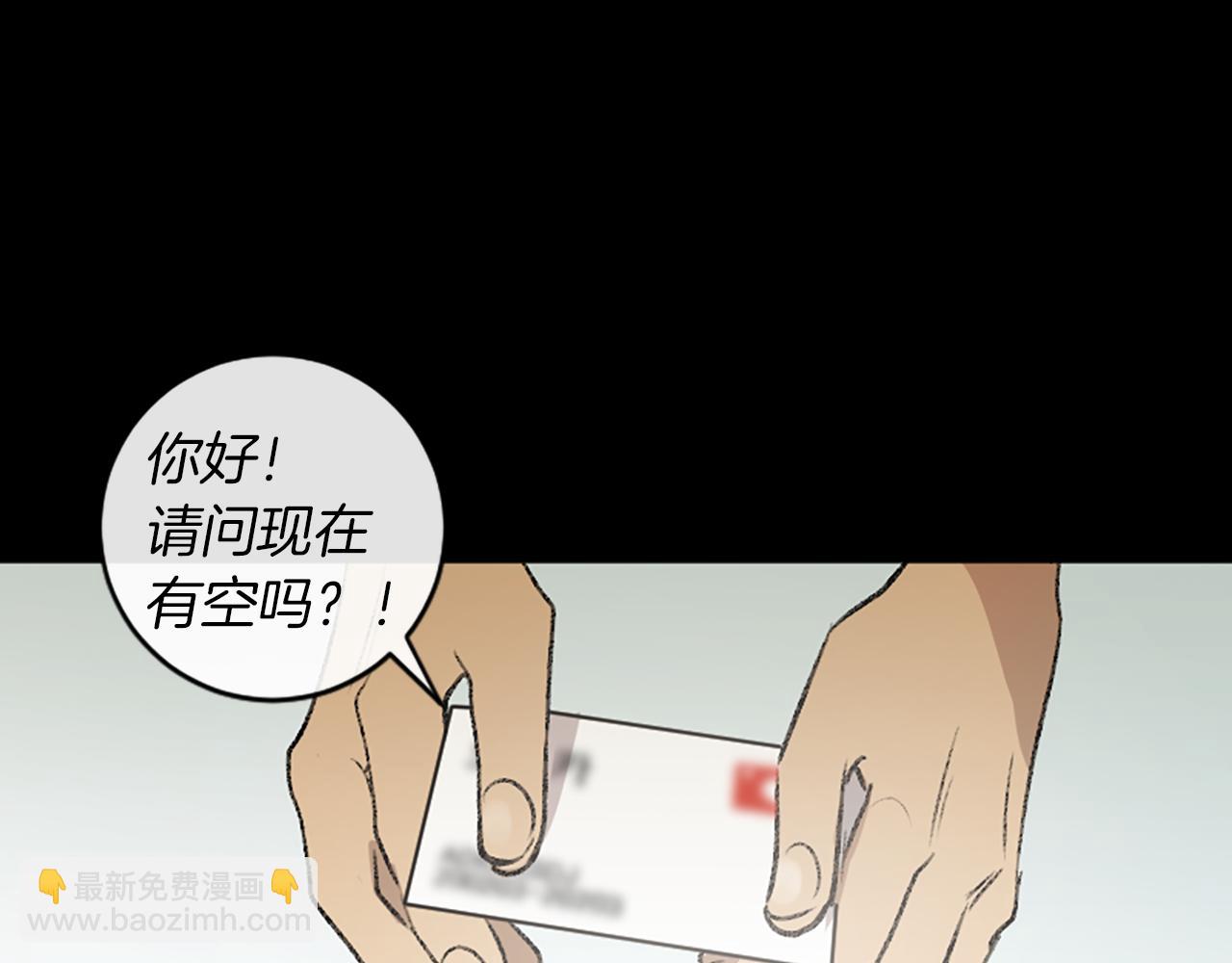 第11话 解除误会(1/2)-第11话