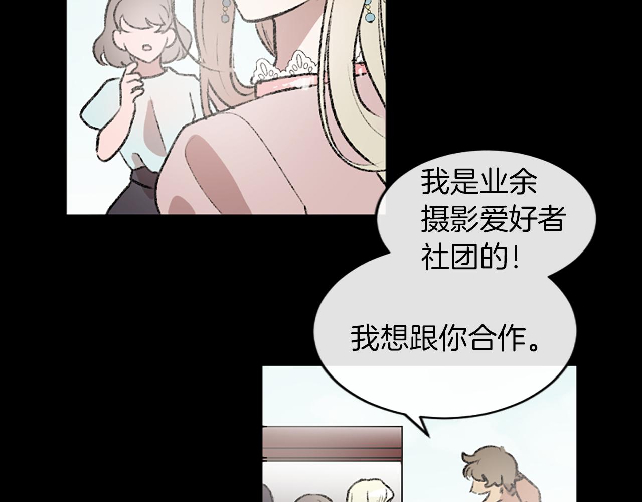 第11话 解除误会(1/2)-第11话