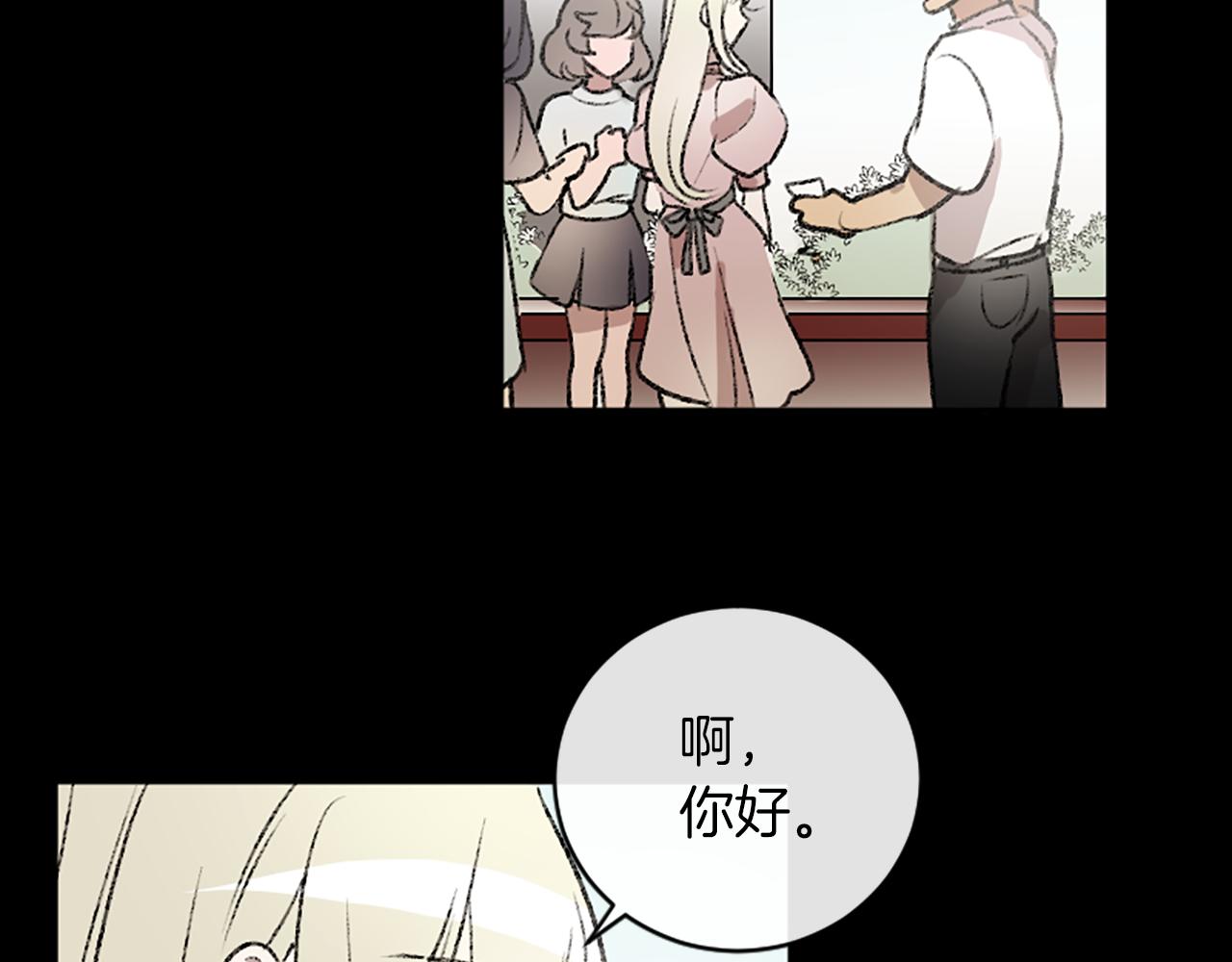 第11话 解除误会(1/2)-第11话