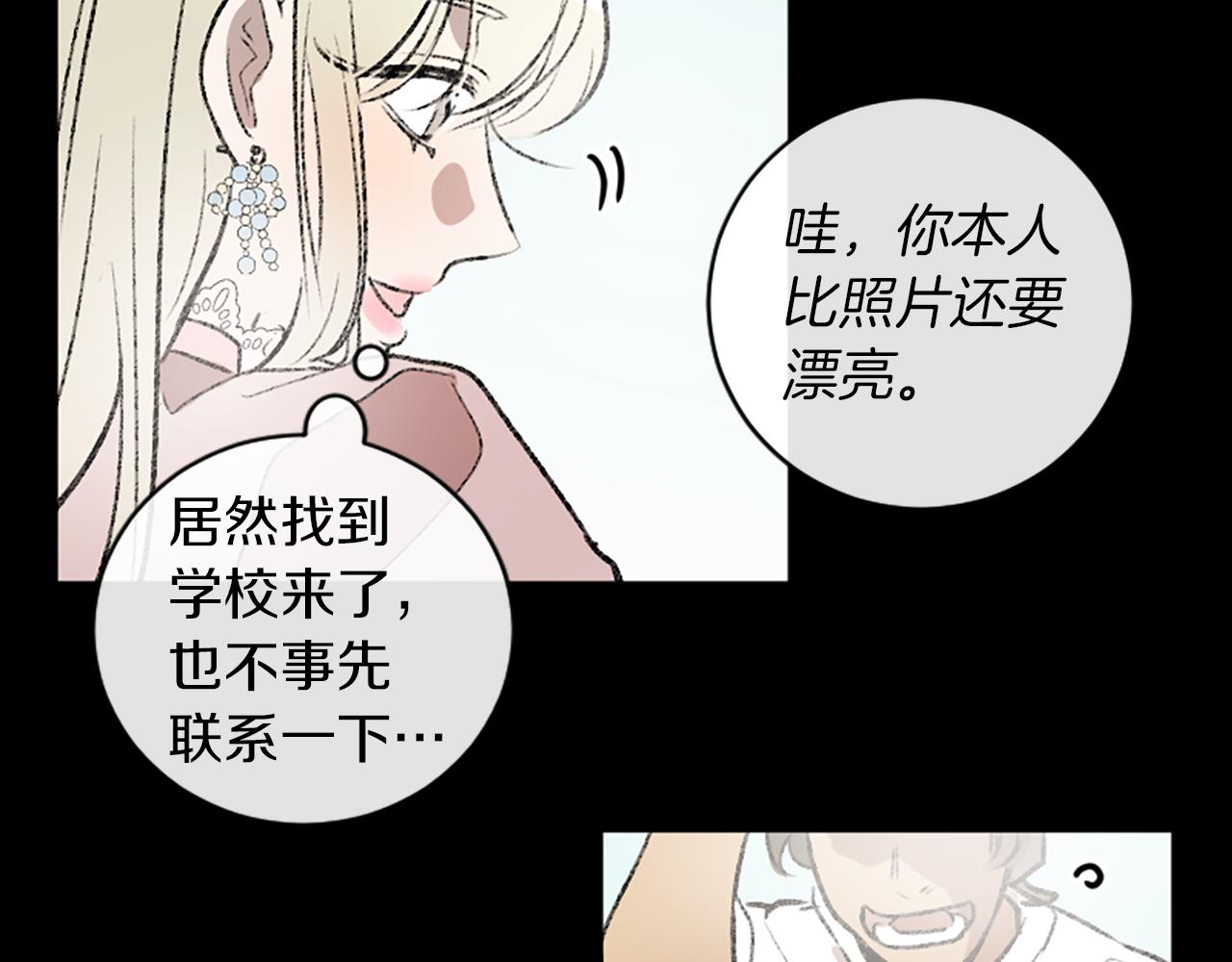 第11话 解除误会(1/2)-第11话