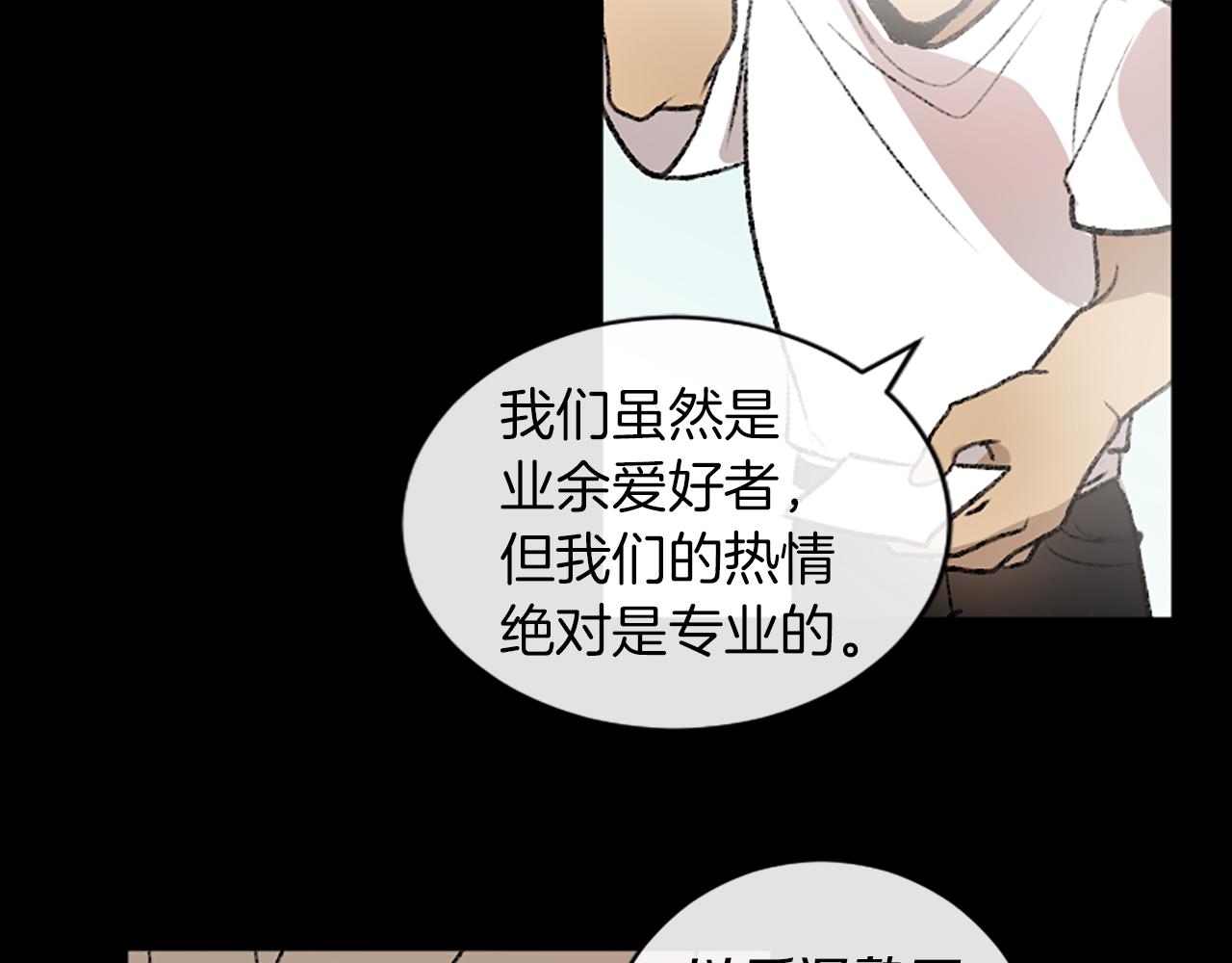 第11话 解除误会(1/2)-第11话