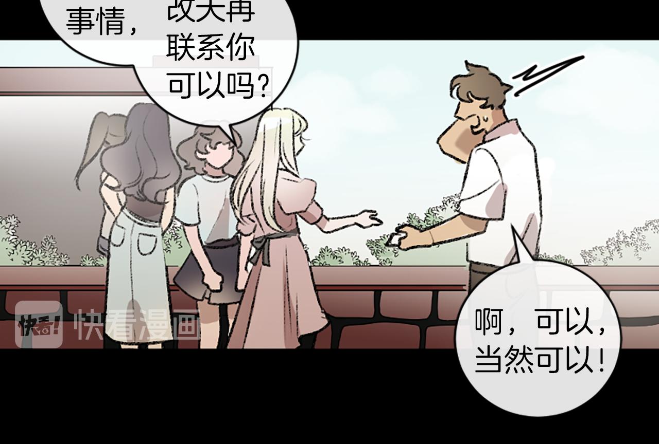 第11话 解除误会(1/2)-第11话