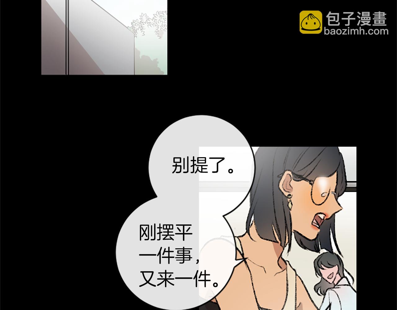 第11话 解除误会(1/2)-第11话