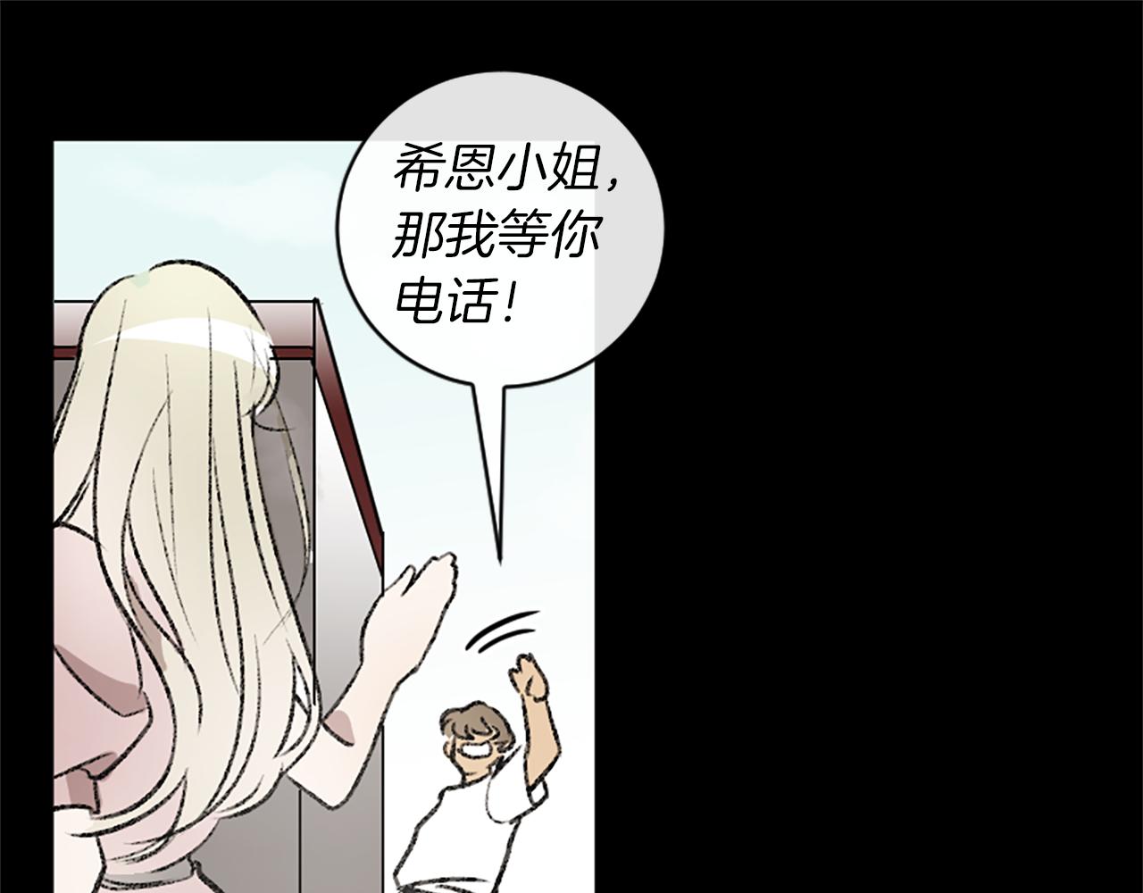第11话 解除误会(1/2)-第11话
