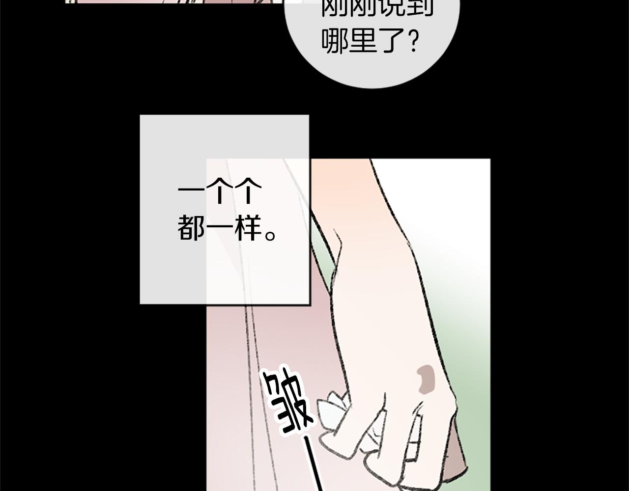 第11话 解除误会(1/2)-第11话