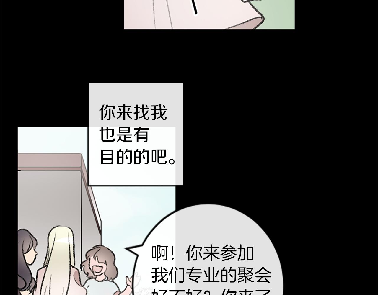 第11话 解除误会(1/2)-第11话