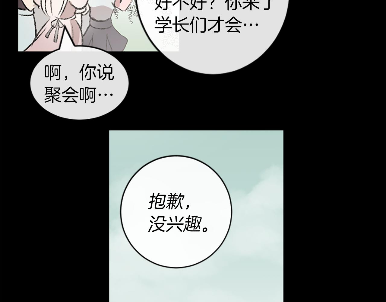 第11话 解除误会(1/2)-第11话