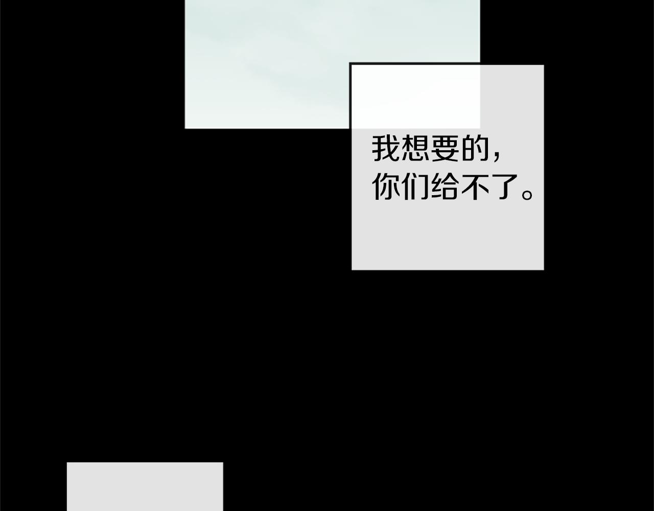 第11话 解除误会(1/2)-第11话