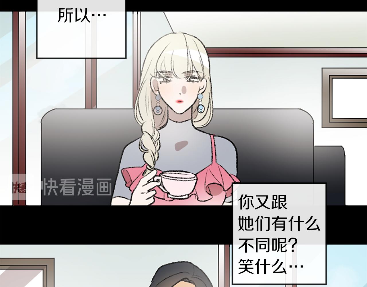 第11话 解除误会(1/2)-第11话
