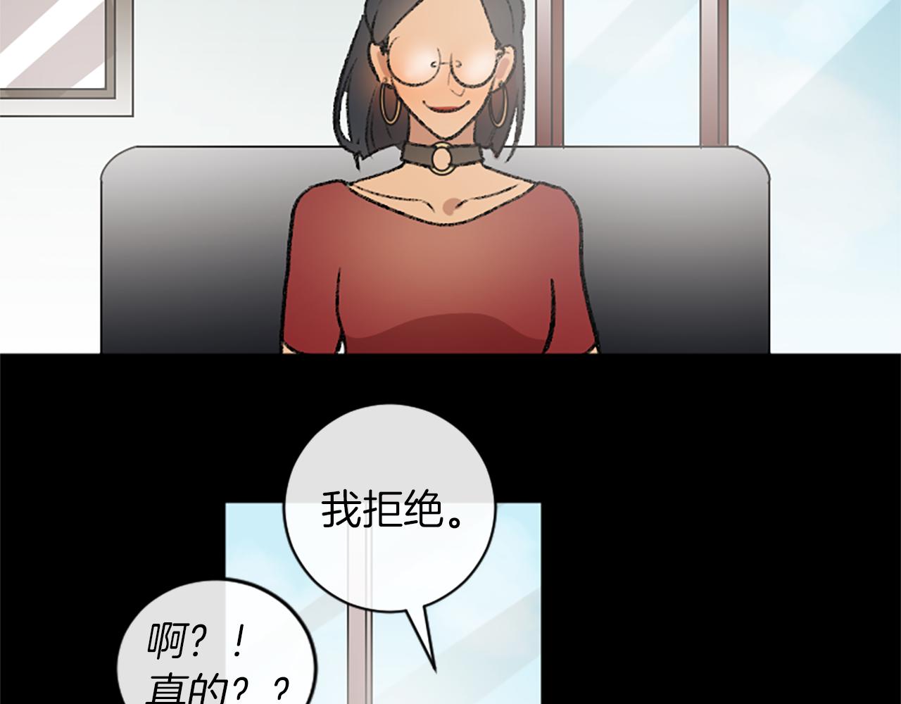 第11话 解除误会(1/2)-第11话