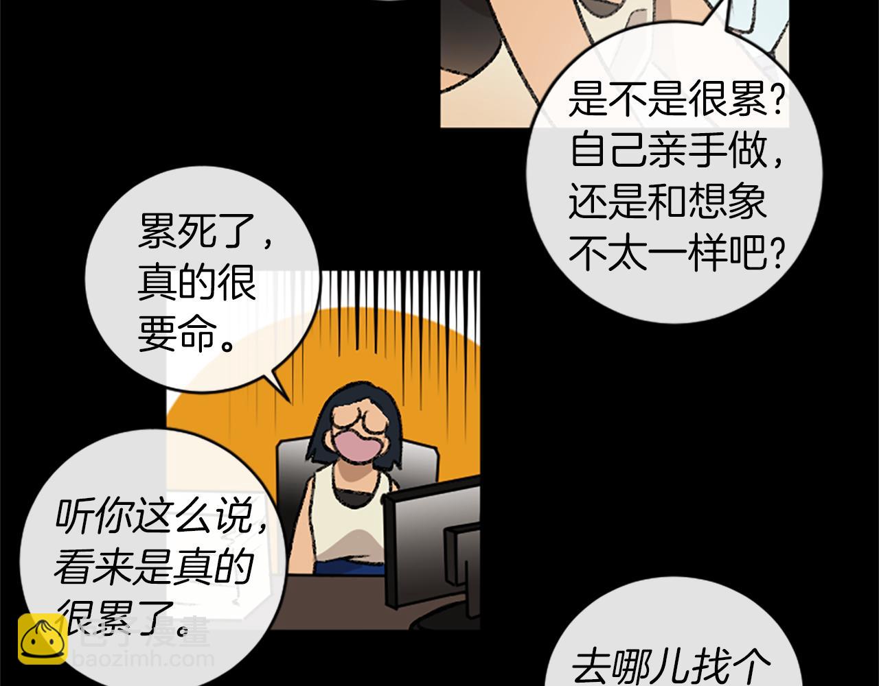 第11话 解除误会(1/2)-第11话