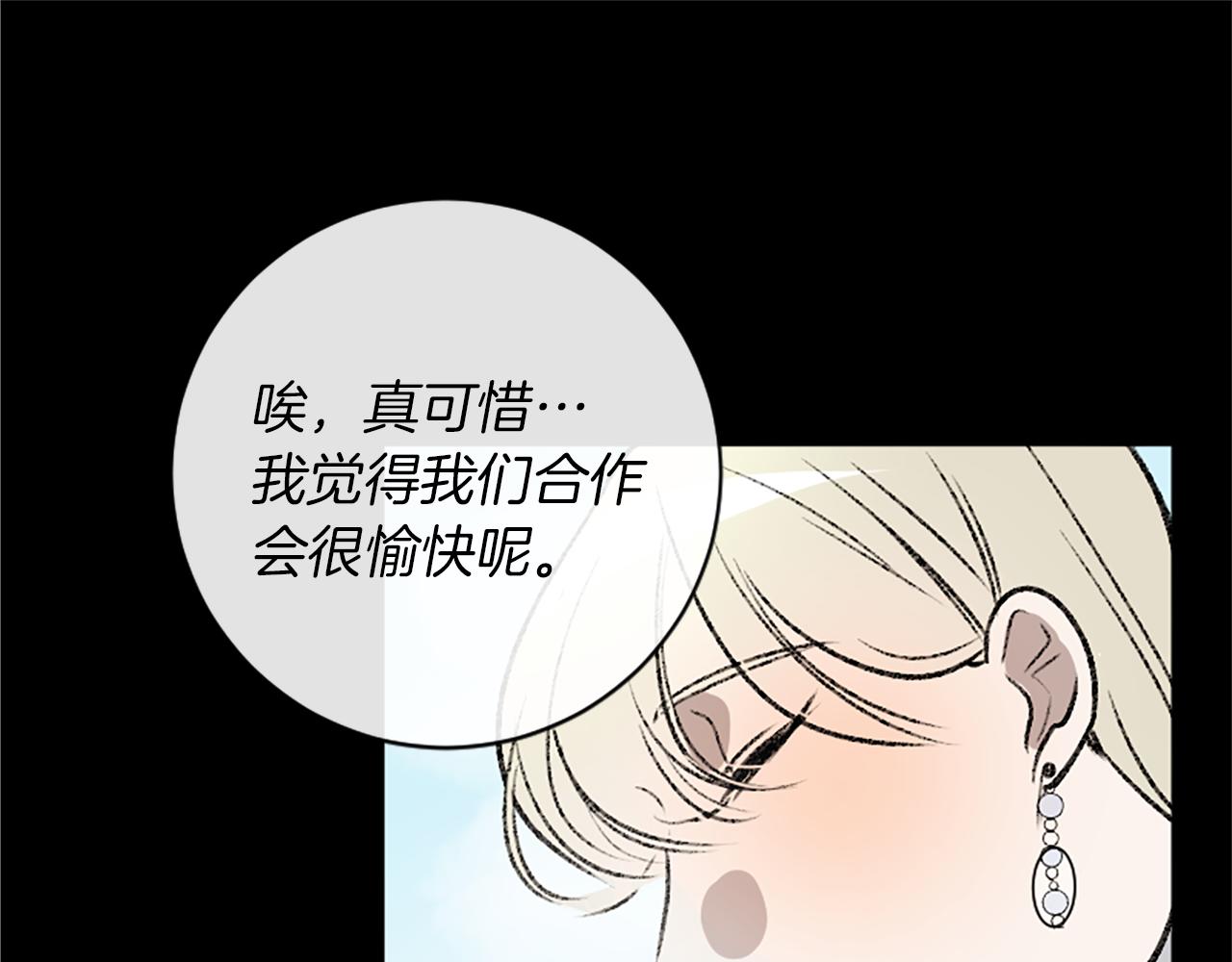 第11话 解除误会(1/2)-第11话