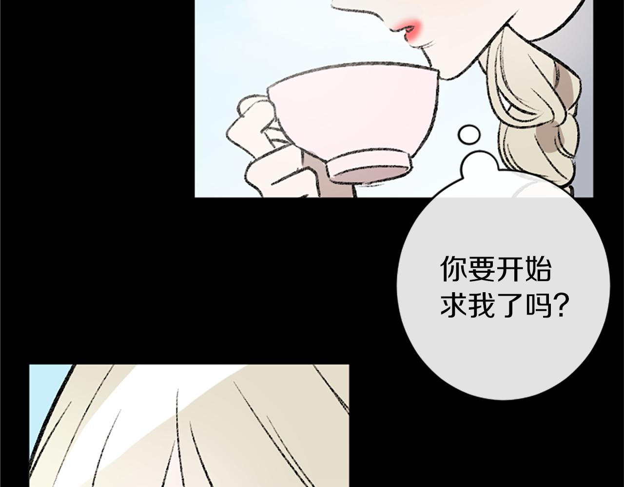 第11话 解除误会(1/2)-第11话