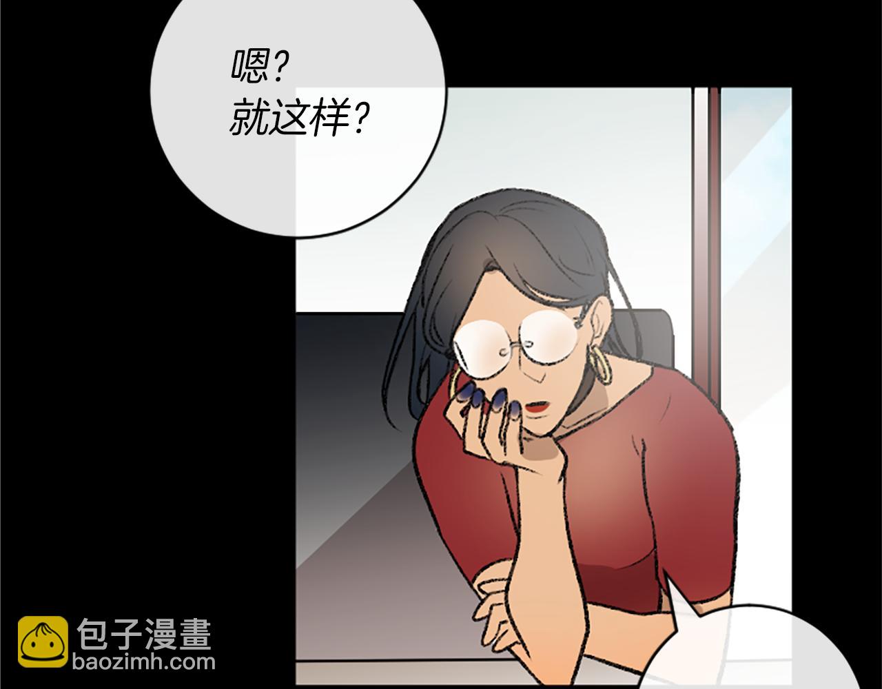 第11话 解除误会(1/2)-第11话