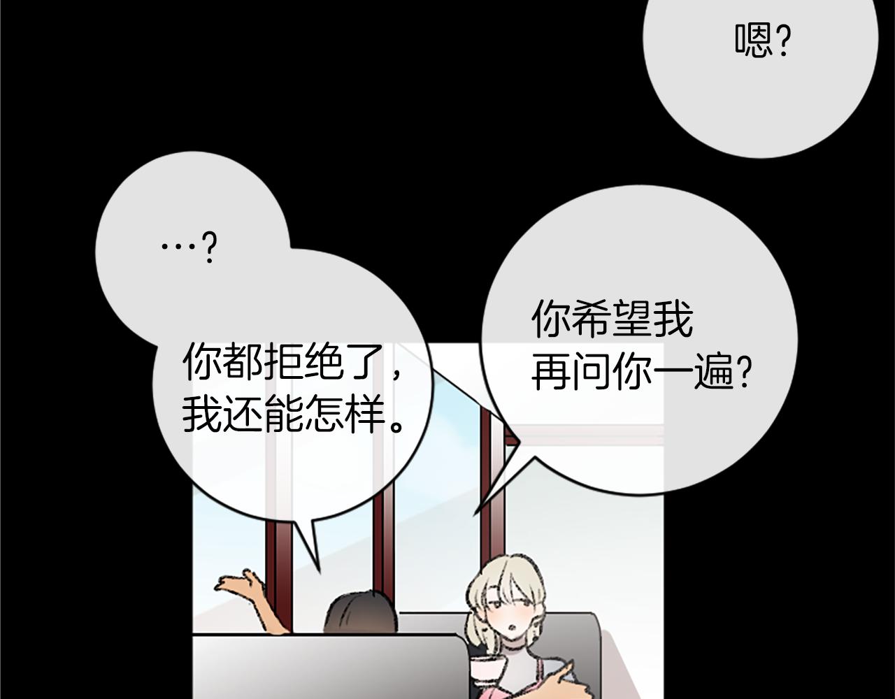 第11话 解除误会(1/2)-第11话