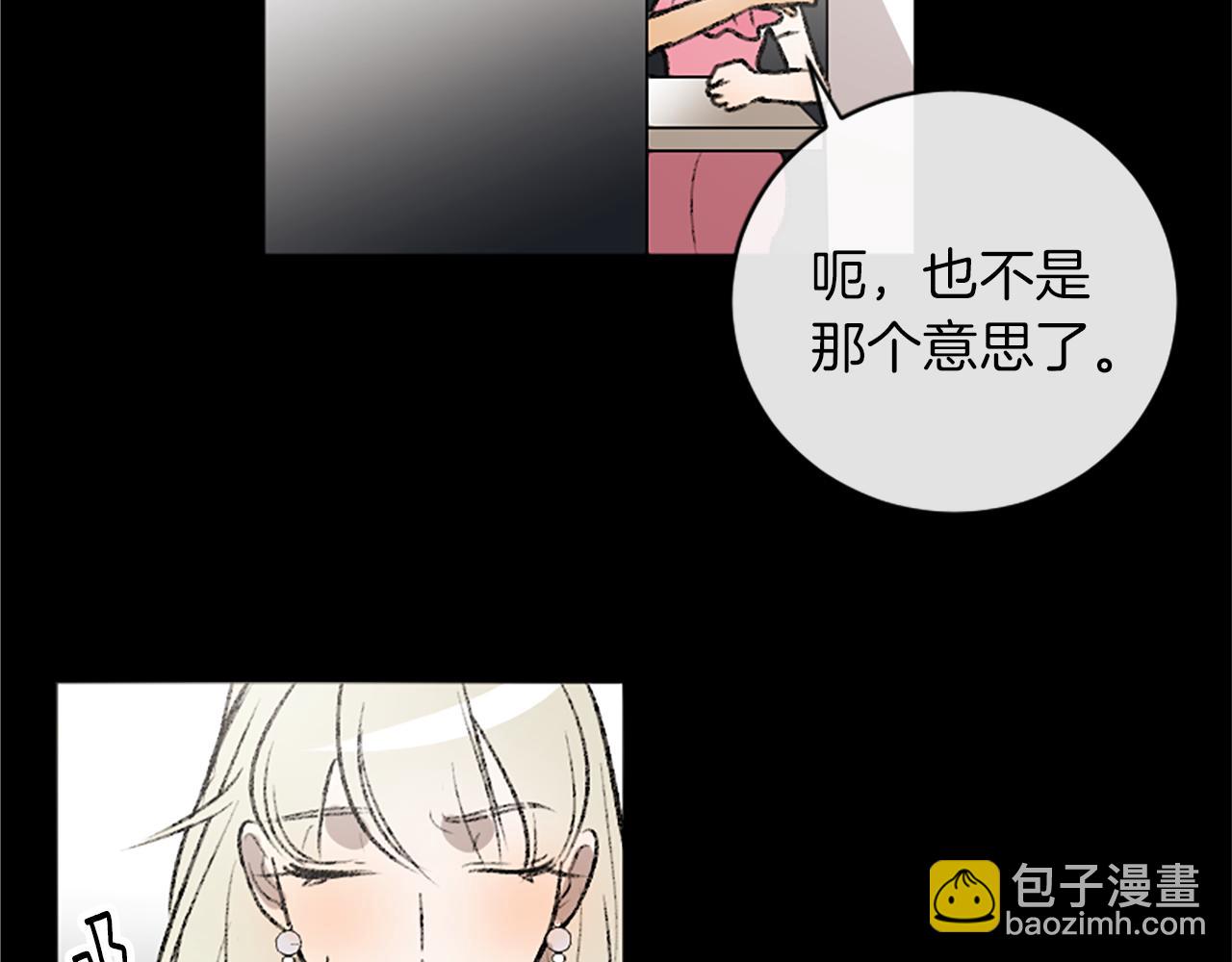 第11话 解除误会(1/2)-第11话