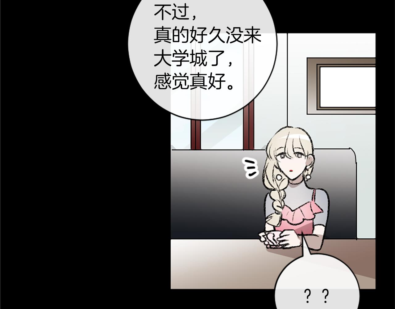 第11话 解除误会(1/2)-第11话