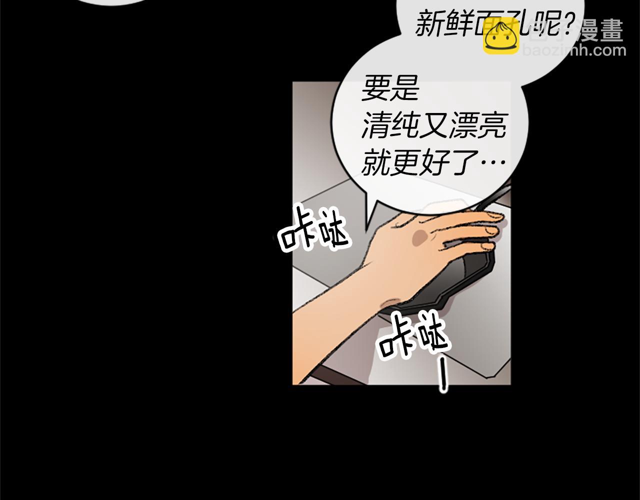 第11话 解除误会(1/2)-第11话