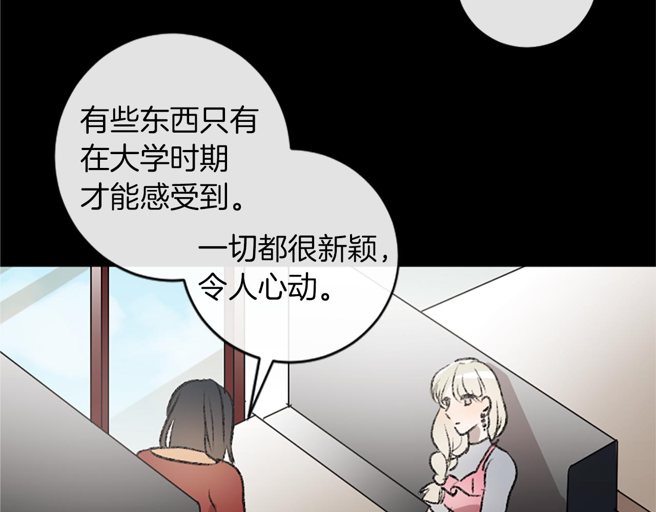 第11话 解除误会(1/2)-第11话