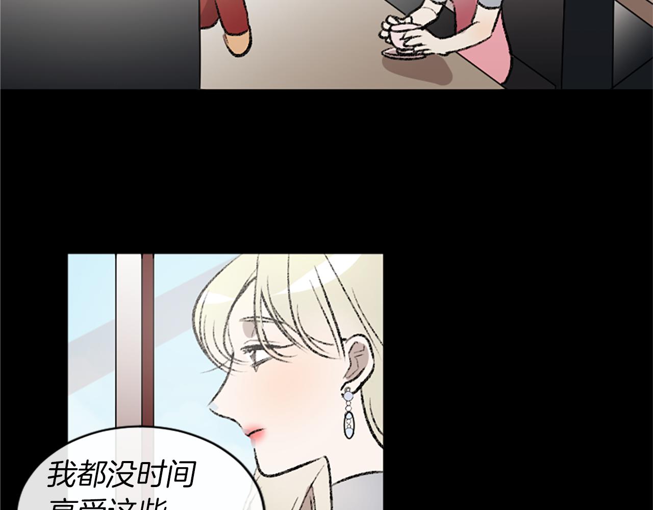 第11话 解除误会(1/2)-第11话