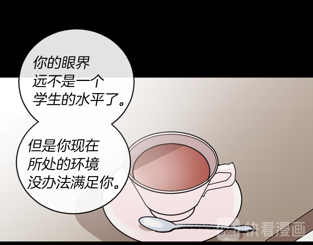 第11话 解除误会(1/2)-第11话
